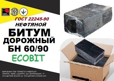 БН 60/90 Ecobit ГОСТ 22245-90 битум дорожный нефтяной вязкий